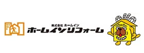 株式会社ホームイン ホームインリフォーム